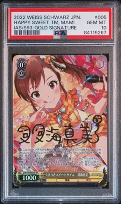 Weiss Schwarz Card UkiUki Sweet Time Futami Mami SP PSA10 Signed IAS S93-005 - Image 1