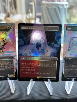 MTG 6-card set Secret Lair Foil Borderless Japanese - Image 3