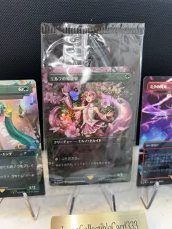 MTG 6-card set Secret Lair Foil Borderless Japanese - Image 5