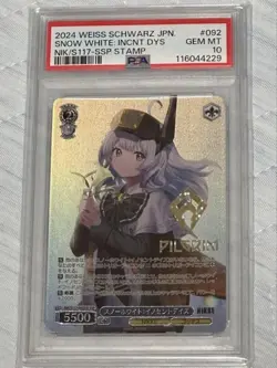 Bushiroad Weiss Schwarz Card Snow White Innocent Days SSP NIK/S117-092SSP PSA10 - Image 1