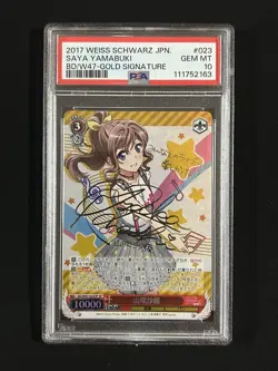 Weiss Schwarz Saaya Yamabuki SP PSA10 Rare Collectible Card PSA Graded - Image 1