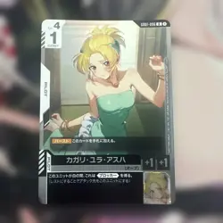 Gundam Card Game Cagalli Yula Athha Championship Promo Card Japanese limited - Image 1