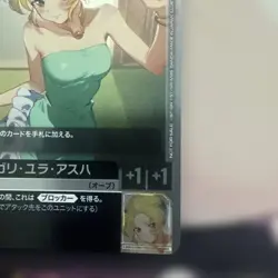 Gundam Card Game Cagalli Yula Athha Championship Promo Card Japanese limited - Image 5