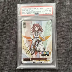 The Idolmaster 20th Promo Card Saki Hanaumi PSA10 World Exclusive Single Copy - Image 1