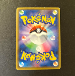 Trevenant & Dusknoir GX SA 179/173 sm12a Japanese Pokemon Card - Image 2