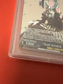 Weiss Schwarz Sayo Hikawa PR Card WE42-P97PR PSA10 Rare Booster Card Limited - Image 2