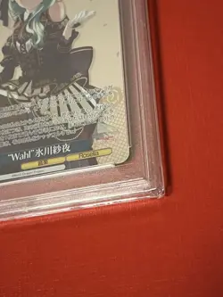 Weiss Schwarz Sayo Hikawa PR Card WE42-P97PR PSA10 Rare Booster Card Limited - Image 3
