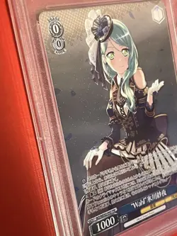 Weiss Schwarz Sayo Hikawa PR Card WE42-P97PR PSA10 Rare Booster Card Limited - Image 5