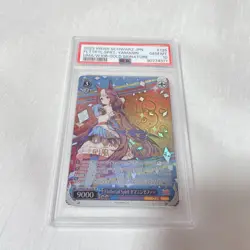 Weiss Schwarz UMA Musume Yamanin Zephyr SP PSA10 Card - Single PSA10 Rare - Image 1
