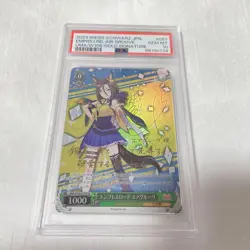 Weiss Schwarz Air Groove Uma Musume SP Signed PSA10 Card Ultra Rare Limited - Image 1