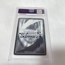 Weiss Schwarz Air Groove Uma Musume SP Signed PSA10 Card Ultra Rare Limited - Image 2