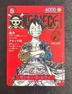 ONE PIECE magazine vol.20 w/ Luffy promo card ST21-014 & booklet 2025 TCG NM - Image 1