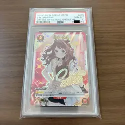 Union Arena Hanami Saki 1st Period Promo PSA10 Trading Card Limited Collectible - Image 1
