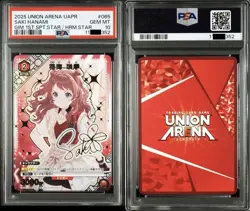 Union Arena Hanami Saki 1st Period Promo PSA10 Trading Card Limited Collectible - Image 4