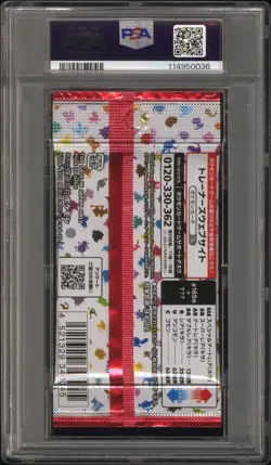 [PSA 10] 151 Booster Pack - SV2a Japanese Mew Foil Holo POKEMON - Image 2