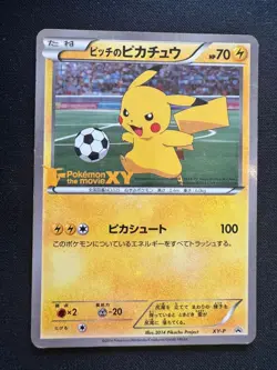 Pitch's Pikachu XY-P 2nd Print J-League Soccer 2014 Promo Japanese Pokemon Japan - Image 1