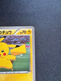 Pitch's Pikachu XY-P 2nd Print J-League Soccer 2014 Promo Japanese Pokemon Japan - Image 2