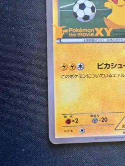 Pitch's Pikachu XY-P 2nd Print J-League Soccer 2014 Promo Japanese Pokemon Japan - Image 4