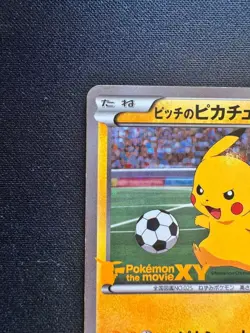 Pitch's Pikachu XY-P 2nd Print J-League Soccer 2014 Promo Japanese Pokemon Japan - Image 5