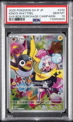 2025 POKEMON JPN SV-P PROMO #232 IONO'S WATTREL PSA 10 - Image 1