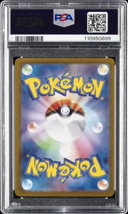 2025 POKEMON JPN SV-P PROMO #232 IONO'S WATTREL PSA 10 - Image 2