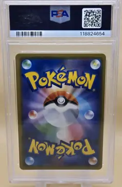 Solgaleo Lunala GX SM11b Dream League 020/049 PSA 10 Japanese Pokemon TCG - Image 2