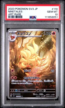 2023 POKEMON JPN SV3-RULER OF THE BLACK FLAME ART RARE #110 NINETALES PSA 10 - Image 1
