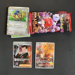 Pokemon SV10 Glory of Team Rocket Job Lot Bundle Inc Giovanni 121 Secret Rare - Image 3