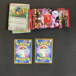 Pokemon SV10 Glory of Team Rocket Job Lot Bundle Inc Giovanni 121 Secret Rare - Image 4