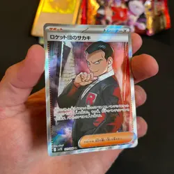 Pokemon SV10 Glory of Team Rocket Job Lot Bundle Inc Giovanni 121 Secret Rare - Image 5