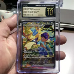 Pokemon Battle Partners Hop’s Zacian Japanese Super Art Rare CGC 10 Pristine - Image 1