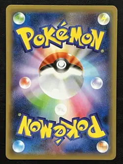 Pokemon Japanese Crobat V Full Art Promo - Crobat V Shiny Box - 152/S-P NM1 - Image 2