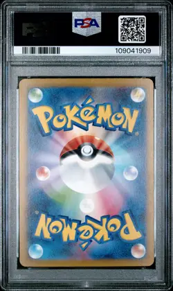 2023 POKEMON JPN SV2A-POKEMON 151 SPECIAL ART RARE #201 CHARIZARD EX PSA 10 - Image 2