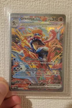 Greninja ex SIR Scarlet & Violet Twilight Masquerade 214/167 Pokemon - Image 1