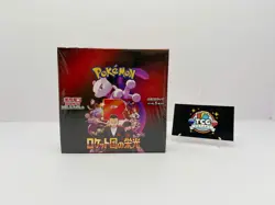 Pokemon TCG Glory of team Rocket SV10 Booster Box Japanese Factory Sealed - Image 1