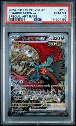 2024 POKEMON JPN SV8A-TERASTAL FEST EX SPECIAL ART RARE ROARING MOON EX PSA 10 - Image 1