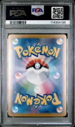 2024 POKEMON JPN SV8A-TERASTAL FEST EX SPECIAL ART RARE ROARING MOON EX PSA 10 - Image 2