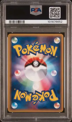 2005 POKEMON JPN GOLDEN SKY, SILVERY OCEAN #091 UMBREON EX-HOLO PSA 6 - Image 2