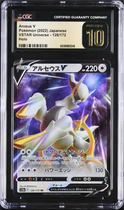 CGC PRISTINE 10 Arceus V 126/172 VSTAR Universe Double Rare Japanese Pokemon - Image 1
