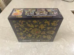 Pokemon TCG ~ Chinese 5th Anniversary Exclusive Gift Box Set (Sealed) - Image 4