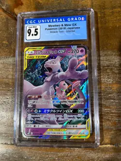 POKEMON 2019 Japanese Miracle Twin MEWTWO & MEW GX #029 CGC 9.5 Gem Mint - Image 1