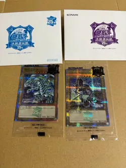 Yu gi oh! Blue-Eyes White Dragon & Dark Magician 25th Quarter Century Tokyo Dome - Image 1