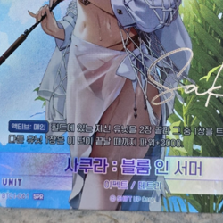 Nivel Area Nikke Sakura Bloom in Summer BT01-061 SPR Signature card NM - Image 3