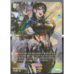 Nivel Arena Nikke Behemoth BT03-079 SPR Unbreakable Signature card NM - Image 1