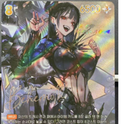 Nivel Arena Nikke Behemoth BT03-079 SPR Unbreakable Signature card NM - Image 2