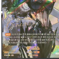 Nivel Arena Nikke Behemoth BT03-079 SPR Unbreakable Signature card NM - Image 3