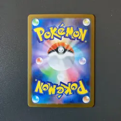 Pokemon Card Spearow AR 074/063 Mega Brave JAP japanese Near Mint NM - Image 2