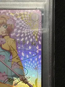 Weiss Schwarz Trading Card Sakura Kinomoto China Dress SP PSA10 Ultra Rare - Image 3