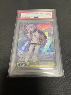 Weiss Schwarz Azur Lane Unicorn PSA10 SP Autograph Card Rare Collectible - Image 1