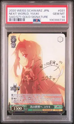 Weiss Schwarz SAO Next World Yuki SP S71-031SP PSA10 Trading Card Graded - Image 3
